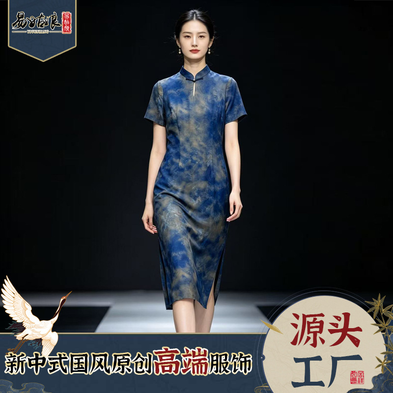 Special Offer Mulberry Silk Xiangyun Silk Cheongsam New Chinese Style National Style Dress Women's Clothing Wholesale Shenzhen Nanyou Factory Direct Sales Special Offer Mulberry Silk Xiangyun Silk Cheongsam New Chinese Style National Style Dress Women's Clothing Wholesale Shenzhen Nanyou Factory Direct Sales