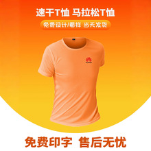 �A�IT�����V�����Ļ�����ɫӡ��logo�R���ɻ�ӾW�۶������l�\��