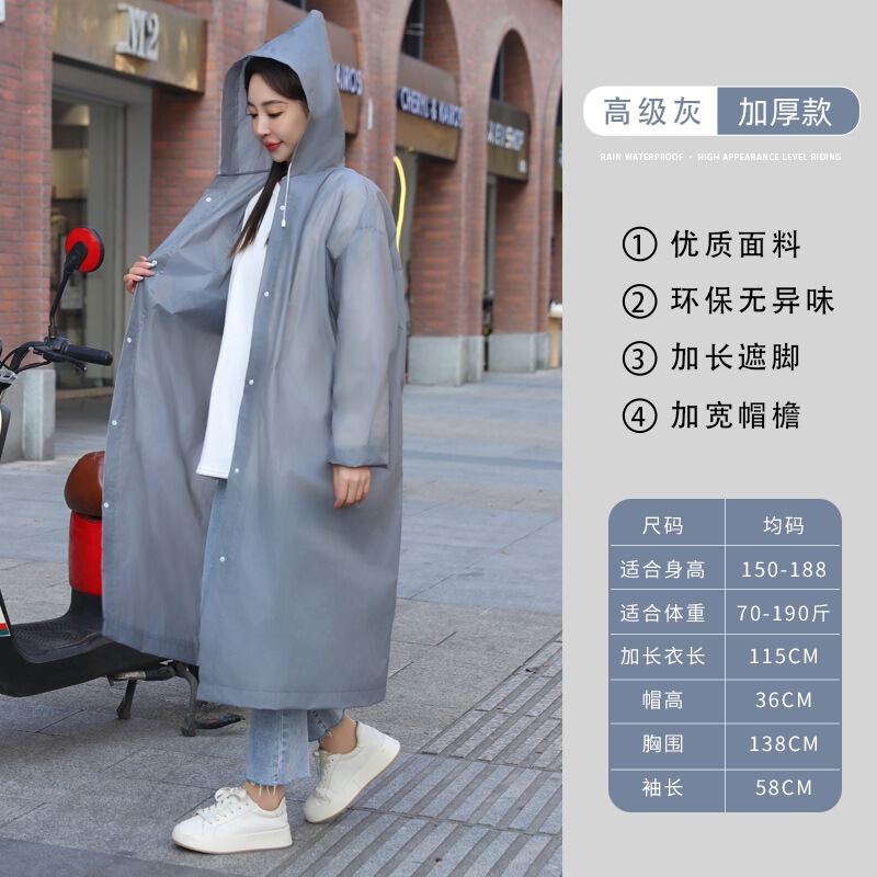 非使い捨てレインコート卸売EVA大人用厚く長くなった屋外ハイキング旅行ポータブルワンピースレインコート|undefined