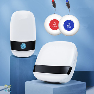 Waterproof doorbell lanyard wireless pager for the elderly nursing home emergency help toilet SOS music alarm