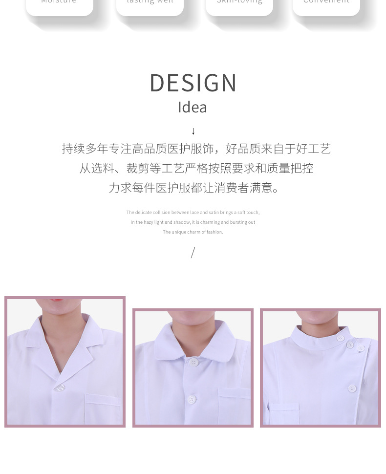 护士服(2)_02