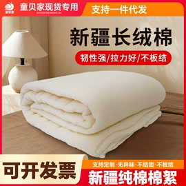 棉花被;棉花;纤维被