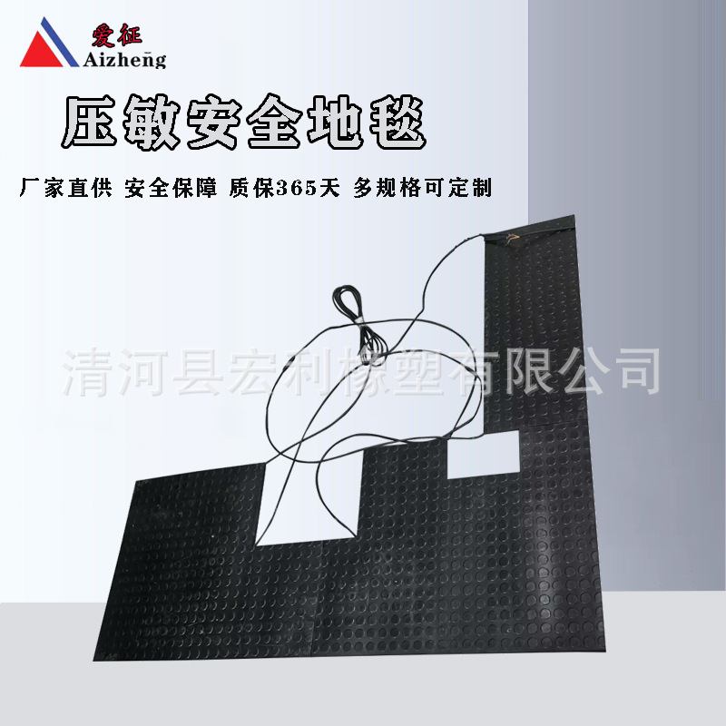 Safe carpet, robot 3