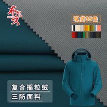 �F؛35ɫ 75D�Cе���N�ϓu���q���� �Ͽ��z���������_�h������