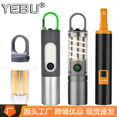 卸売りハイパワー強光懐中電灯屋外多機能サーチライトフック付きキャンプ灯白レーザー懐中電灯