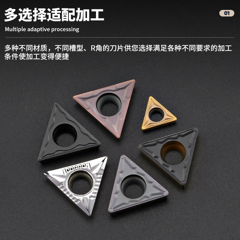 數控內孔車刀片TCMT090204 TCMT110204倒角刀杆刀片 TCMT16T304