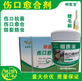 植物调节剂;其他园林资材;其他园林植物