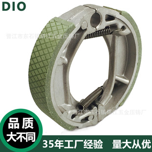 Ħ��܇�x܇Ƭ90�x܇��KDIO50 CRF70 XR80 motorcycle brake shoe