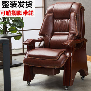 Oak luxury swivel chair boss chair four-leg cowhide executive chair executive chair manager seat reclining massage computer chair