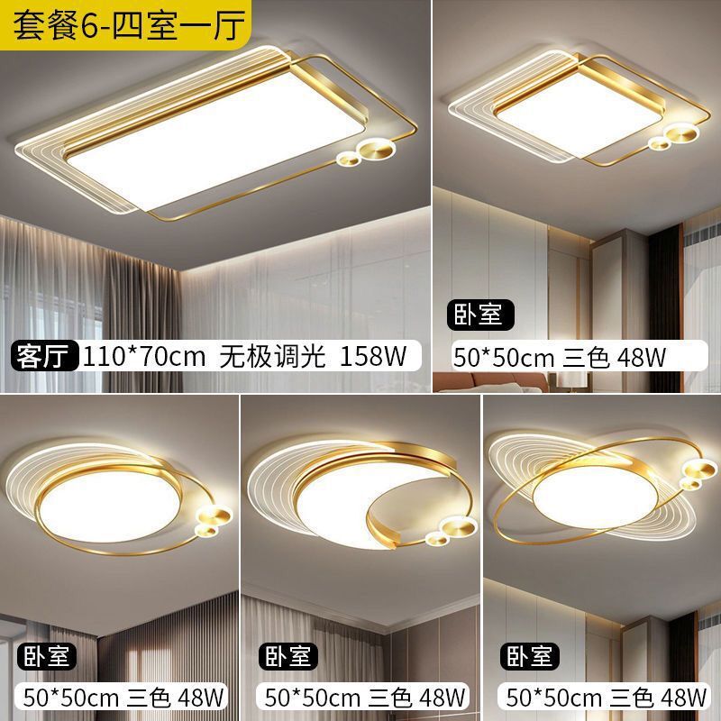 6-4 객실 및 1 홀 세트 (3 객실 및 2 홀) (골드