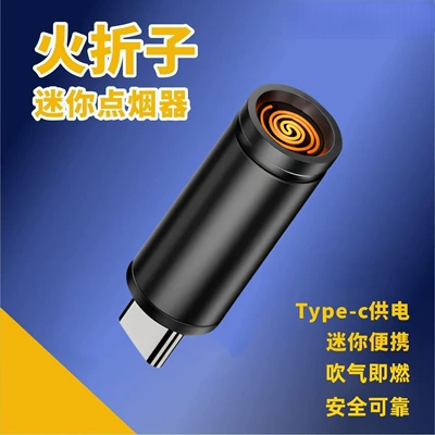 [No Gas] Type-C Mini Cigarette Lighter Convenient Lighter Windproof Air Igniter Dy3 (Siqaret yandırıcısı) - direct-plug-in-dark-night-black-blows-and-burns-no-need-to-charge-safe-and-reliable