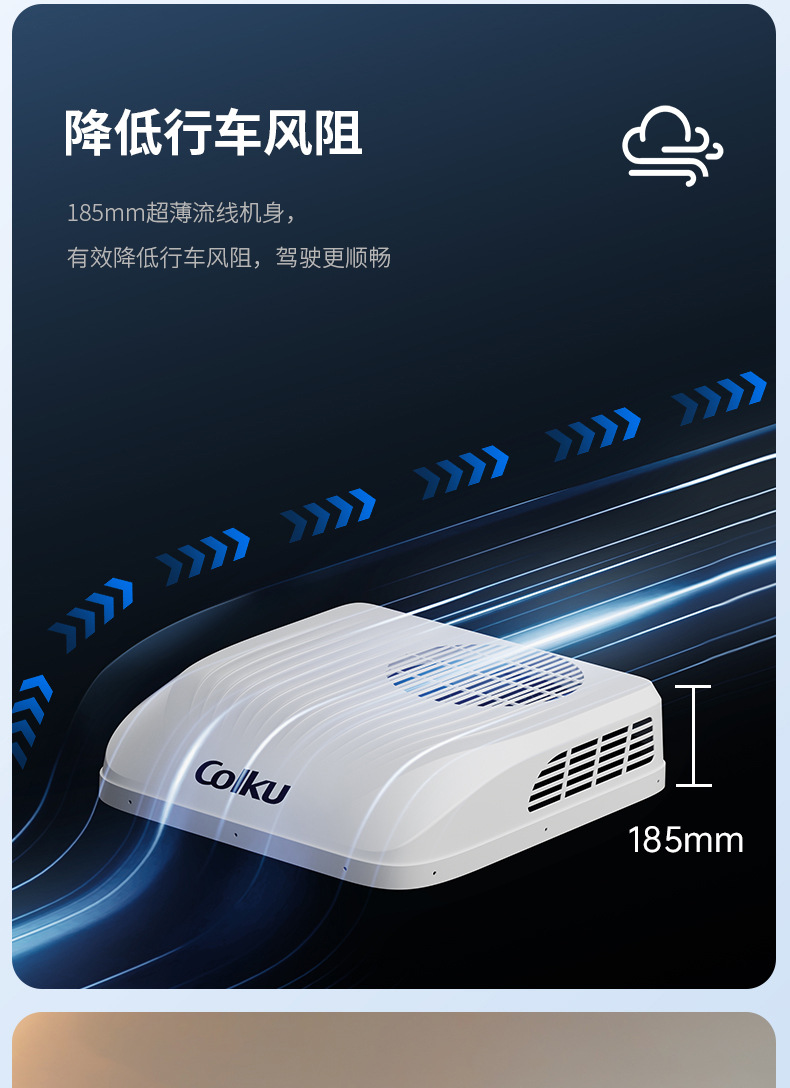 Gugu Rv Air Conditioner Top-Mounted All-In-One Pickup Truck Trailer 12V/48V Variable Frequency Compressor Refrigeration Parking Air Conditioner