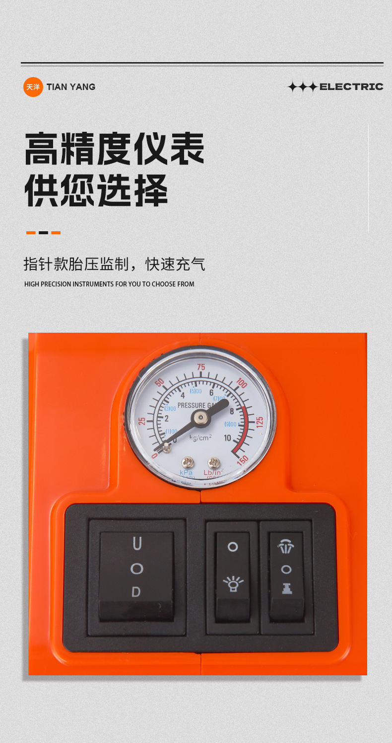 Customized 12V Vehicle-Mounted Electric Hydraulic Car Air Pump 0kg in 1 Portable Tire Changing Tool in Stock