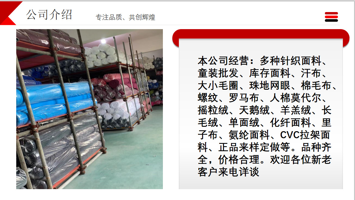 微信图片_20210914221327