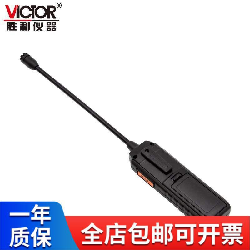 胜利VC822M/VC822C/VC822D可燃气体检测仪探测报警器装置