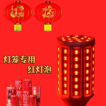 ϲ�c���\�tɫled���ݼ��üt�����������e27���ן��̨��