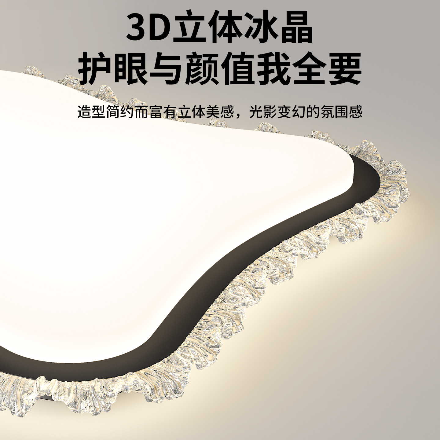 Grand View Garden 2026 nueva lámpara de techo de la sala de estar moderna y simple crema de flores de ondas de viento imitación de cristal Zhongshan lámpara 472L