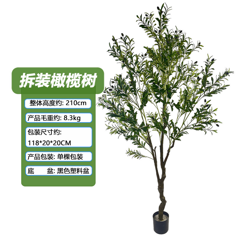 Simulación Olive Tree Bonsai Proyecto de ecologización Paisaje Interior Decoración de olivos falsos Decoración de sala de estar Bonsai Desmontaje