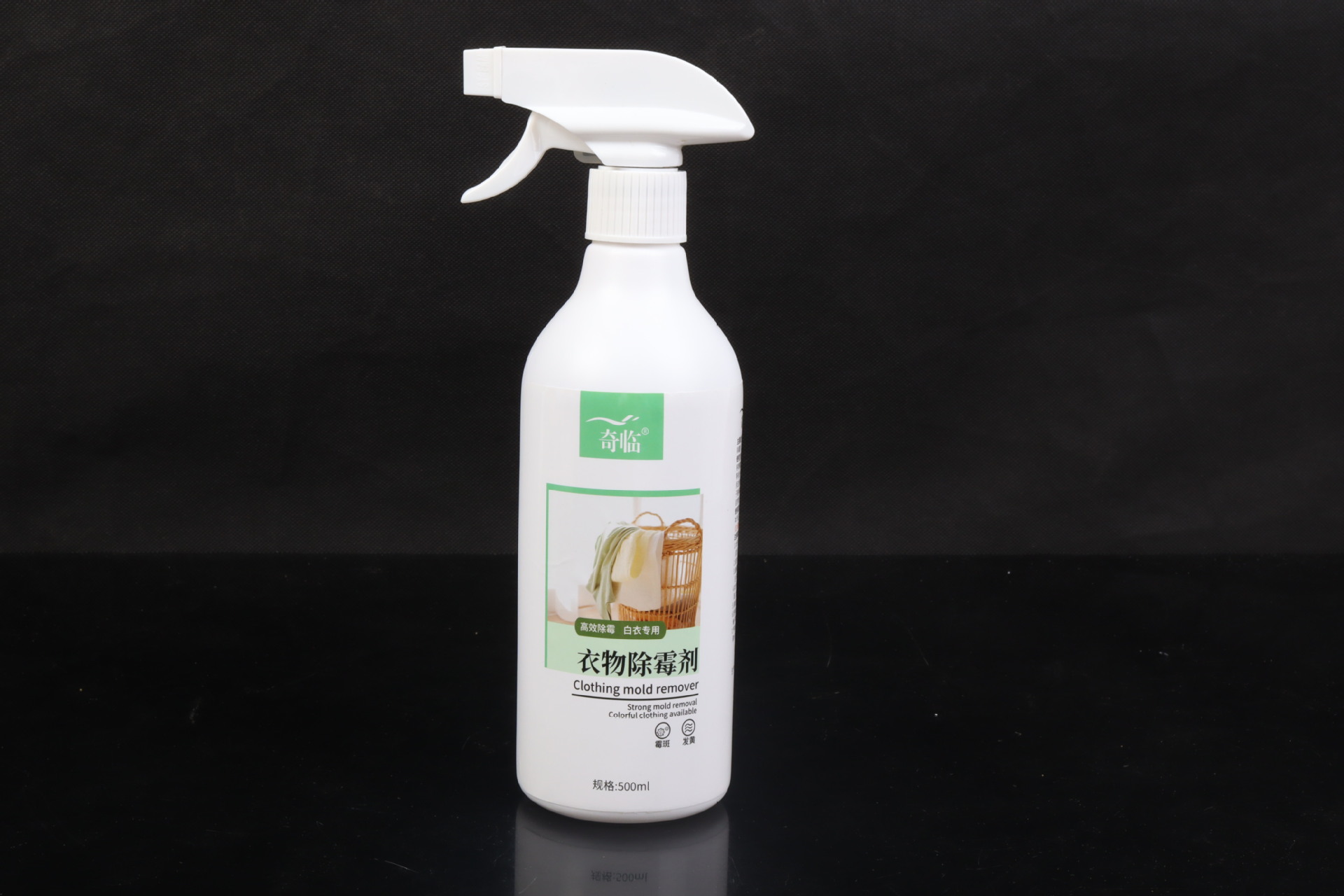 500ml clothing mildew remover