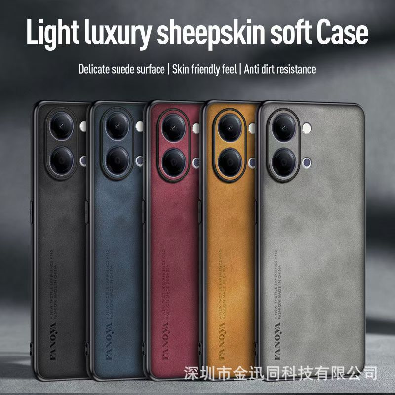 Suitable for Vivo V70Fe Y05 T5Pro Mobile Phone Case Y31D Y29 Iqoo15R Light Luxury Sheepskin Leather Case
