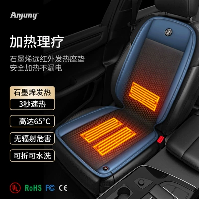 Multi-function pad | Seat Universal Car Cushion