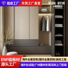 全屋定制;定制衣柜;厨房壁橱