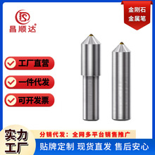金刚笔修整器磨边砂轮修正器金属笔磨具洗石笔磨床精磨刀
