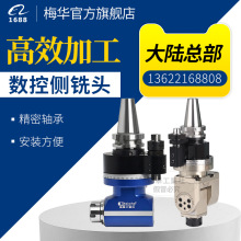 ÷ACNC㊽Ƕ^BT40 BT50^ӹ90ֱ^