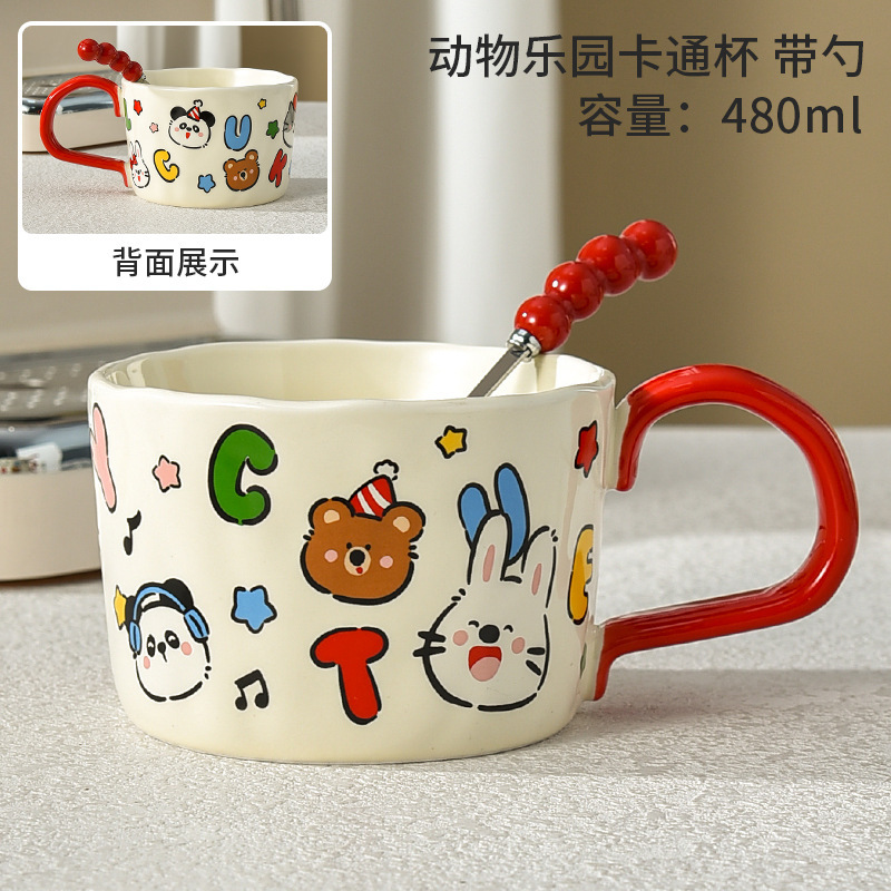动物卡通女生高颜值可爱无盖儿童马克杯陶瓷牛奶轻食早餐杯带勺子|undefined