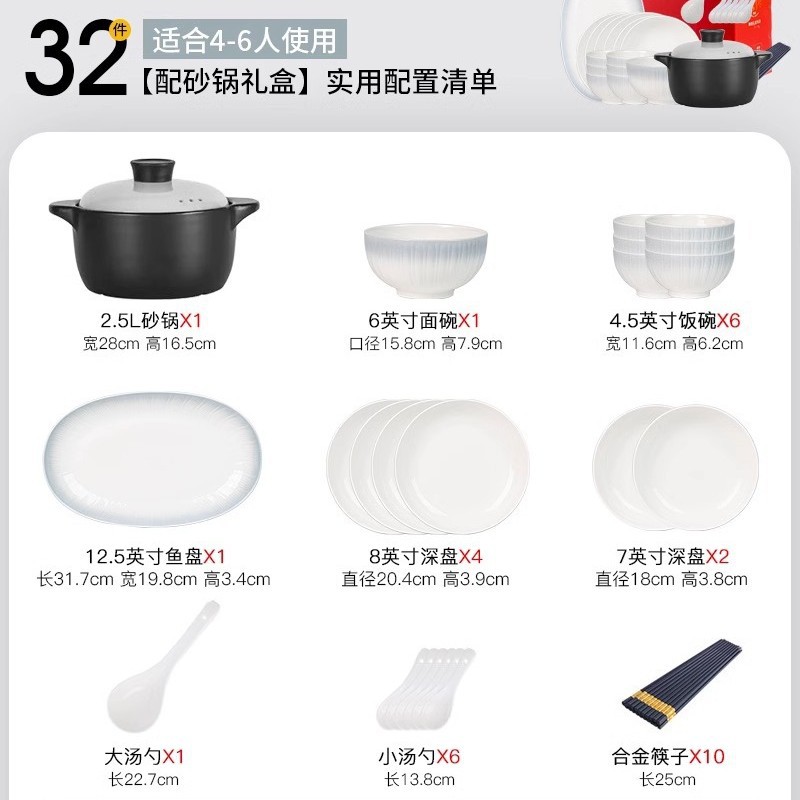 세로무늬 그라데이션 블루 6인용 32개 세트 [직화 캐서롤 구성] [전자레인지, 식기세척기 사용 가능]
