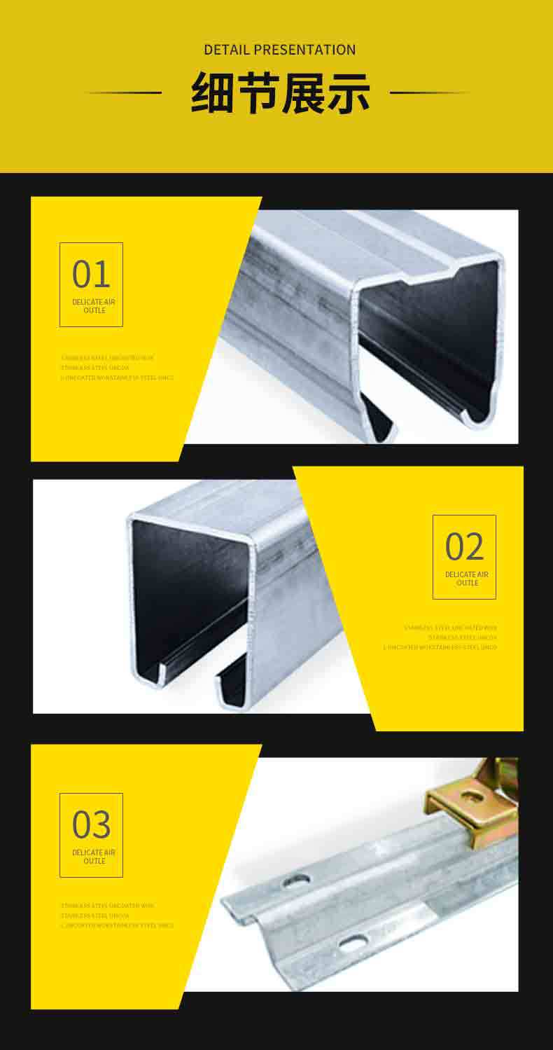 轨道系列详情改_09