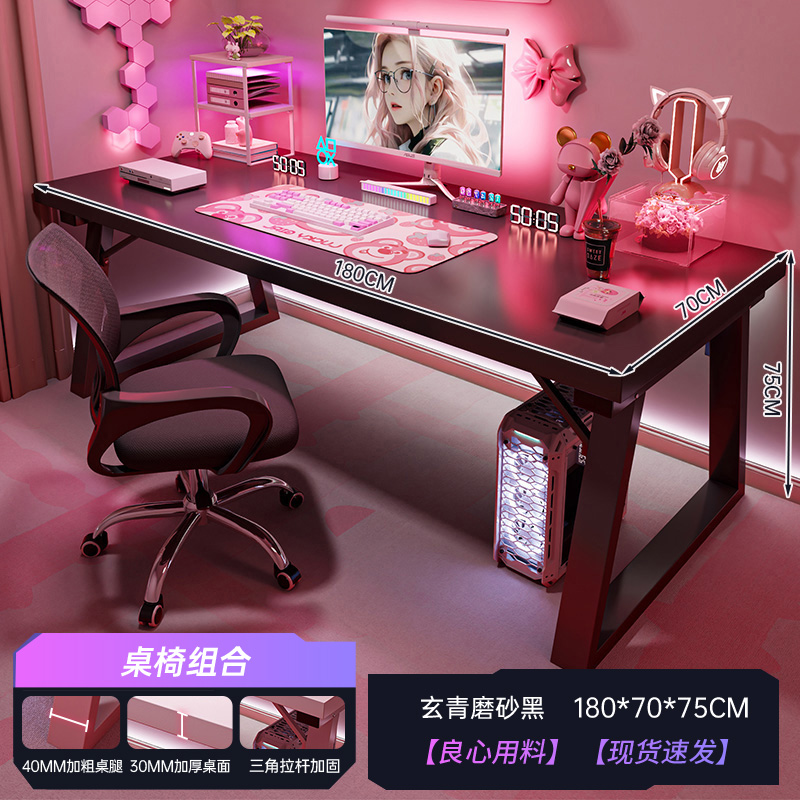 Mesa de computadora de escritorio mesa y silla combinada de deportes electrónicos dormitorio escritorio doméstico simple tabla de trabajo rectangular escritorio de escritura