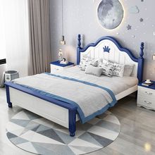 单人床儿童床男孩公主床新款米实木床女孩学生青少年皇冠蓝色裸床