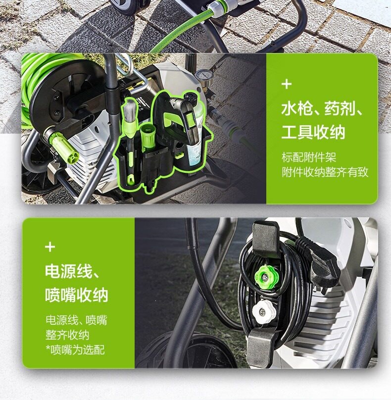 Greenfield Snow Leopard Pro1800W Car Washing Machine, High-Power Induction Household High-Pressure Water Gun, Powerful Car Cleaning Tool