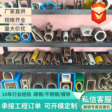 厂家销售多边形异型钢管镀锌凹槽管护栏管椭圆管厚壁异型铁管加工