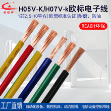 H07V�W��늾�2.5 4 6 10ƽ����о�����Ӿ��������̖����ܛ��