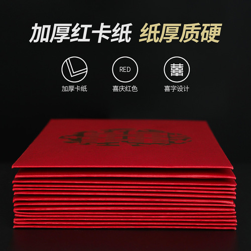 Wedding happy words 2024 new mini red envelope wholesale red envelope wedding door blocking supplies special small red envelope bag