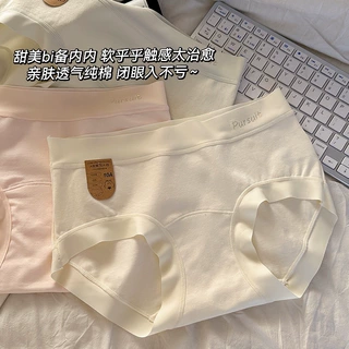 日系Ins风简约中腰少女全棉裆内裤女大码无痕透气纯棉裆内裤女