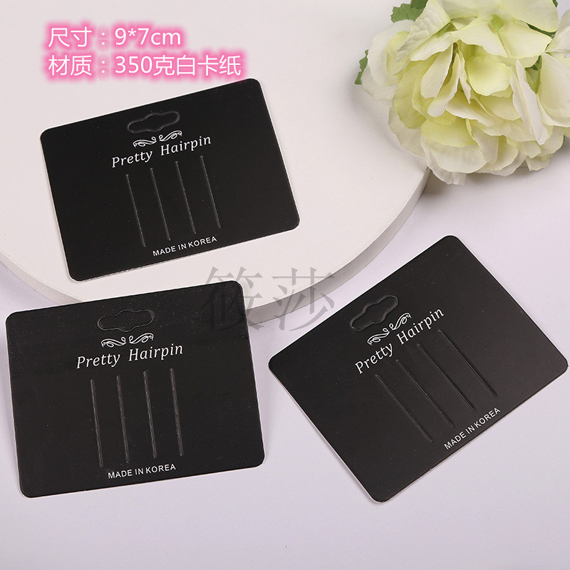 现货批发儿童发饰纸卡包装宝宝蝴蝶结发夹卡片鸭嘴夹卡纸BB夹纸卡