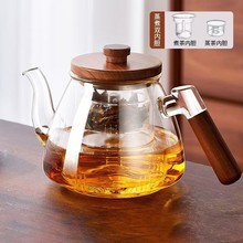 玻璃茶壶家用耐热日式煮茶泡茶壶功夫茶具电陶炉套装茶水分离水壶