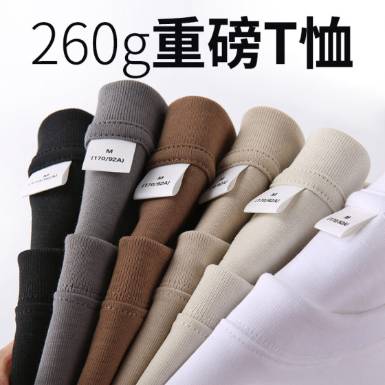 260g round neck short sleeve custom white T-shirt custom logo party class uniform printing corporate advertising shirt