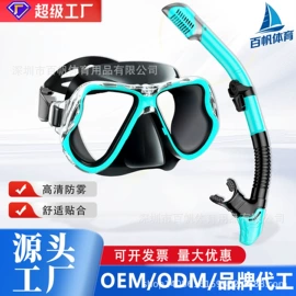 脚蹼、手蹼;潜水用品;泳镜