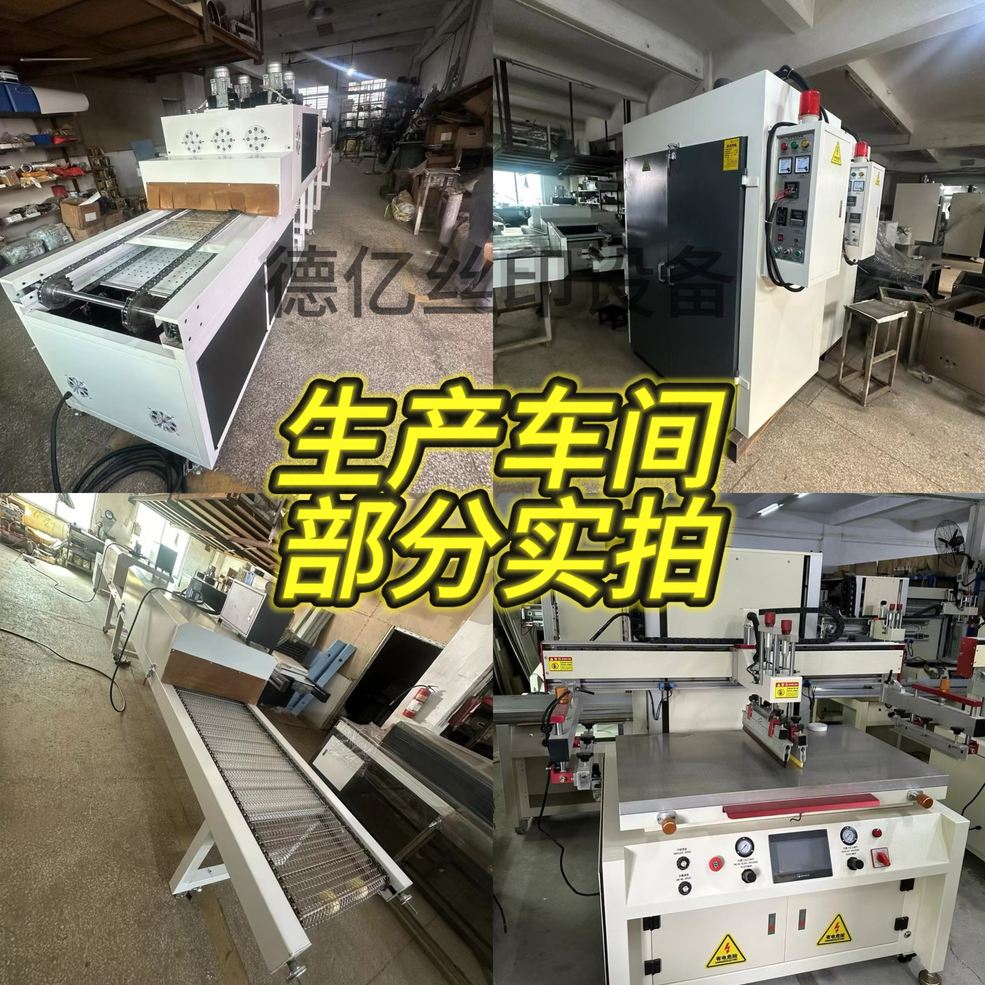 微信图片_20251102170257