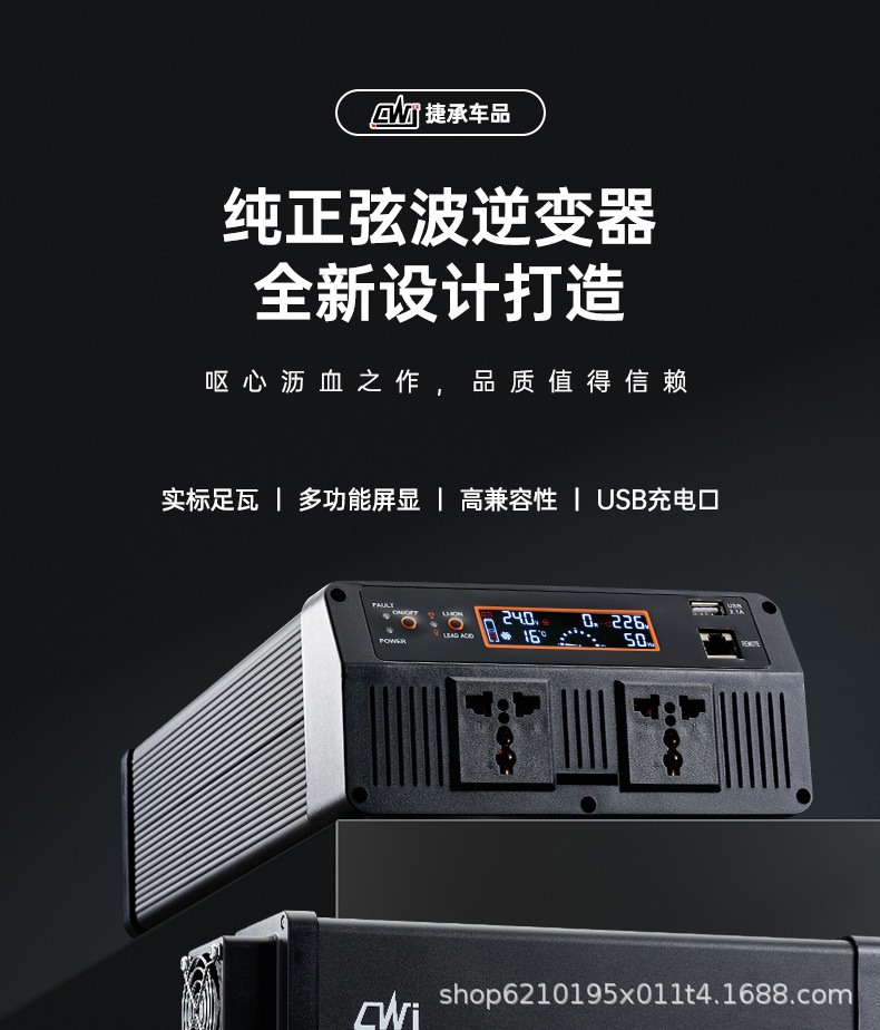 3000w-客户版_01.jpg