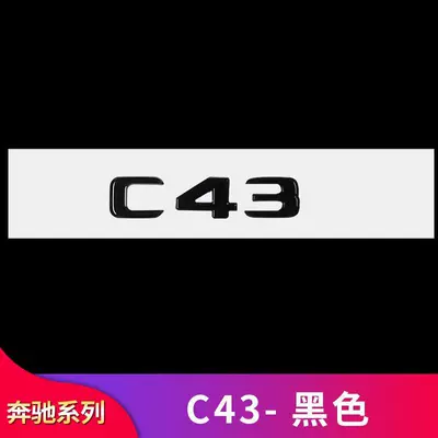 Mercedes-Benz C-Class: C200L, C180L, C260L Car logo - standard-c43