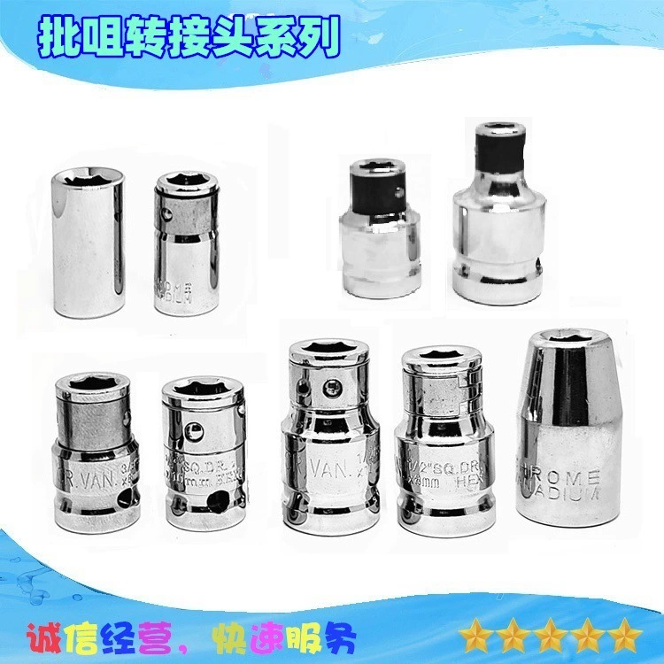 Пакетная насадка, пулевидная втулка, базовая втулка, переходная втулка головки пакета, U-образная и стальная пряжка, прочная.