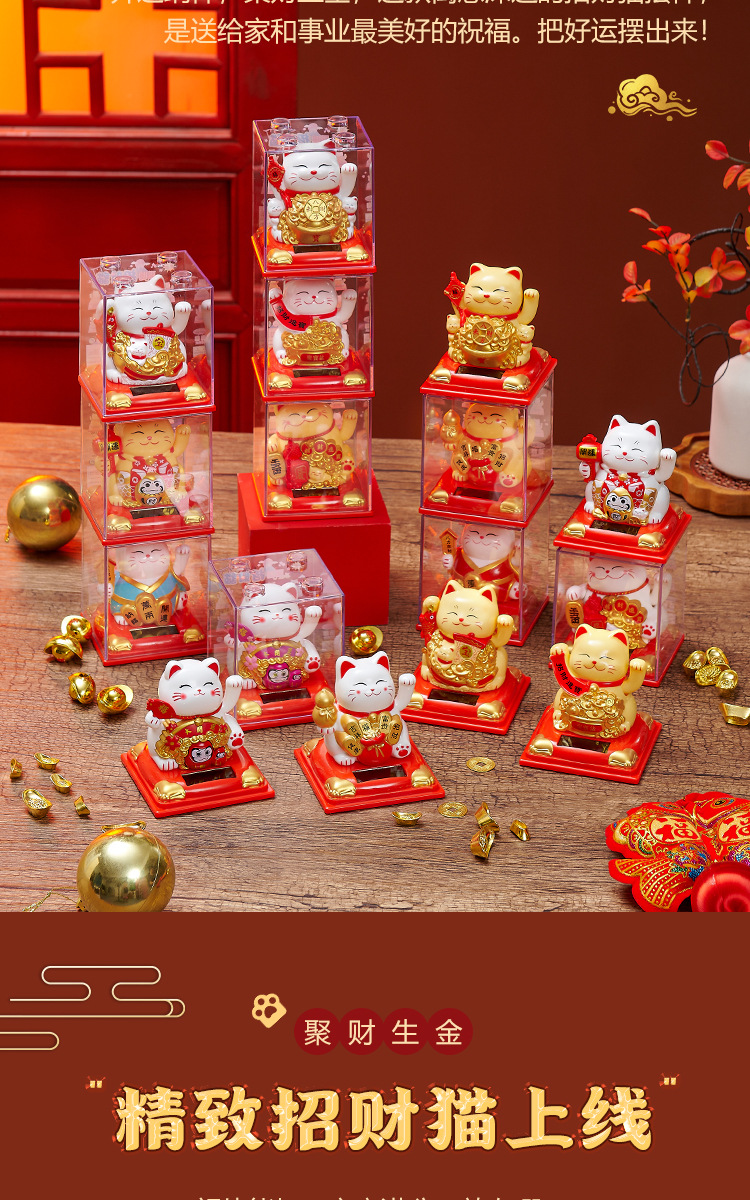 招财猫大号_17.jpg