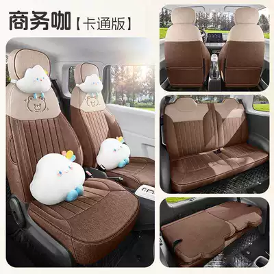 Modelə uyğun (Original) oturacaq örtükləri: All-Inclusive Seat Cushions, Four-Season Car Mats - business-coffee-four-seater-fully-enclosed-luxury-version-lumin-dedicated