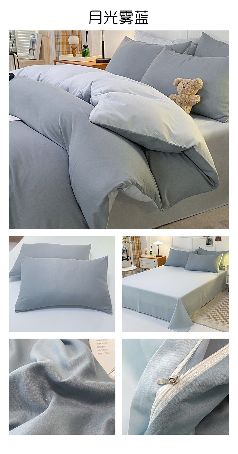 月光雾蓝