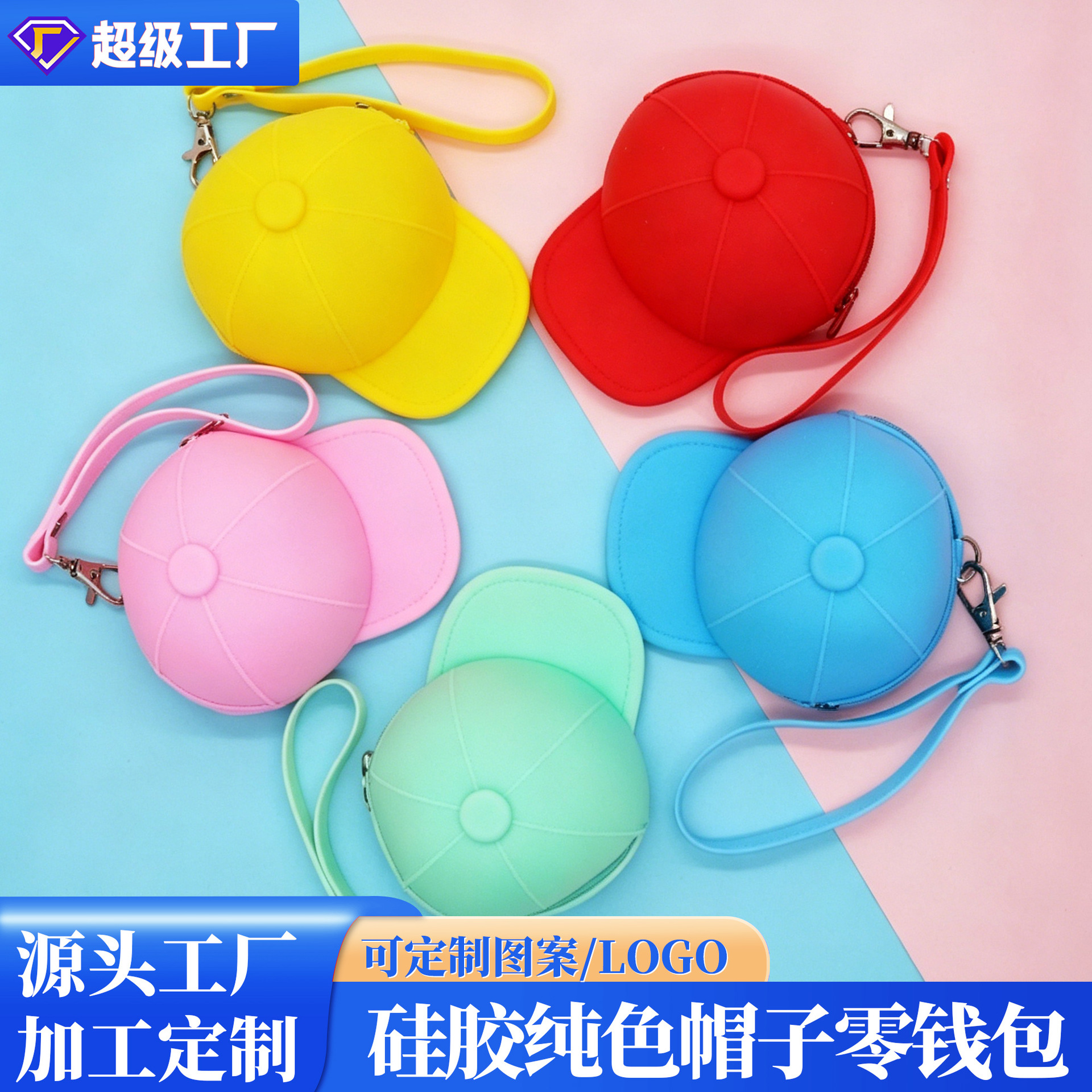 Corea del color caramelo sombrero bolsas de monedas de silicona dibujos animados creativos billetera con cremallera lindo bolso de cambio fábrica directa
